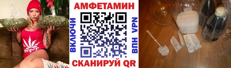 АМФЕТАМИН Premium  Купить закладки  Данков 