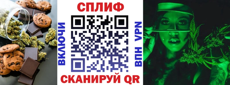 Купить  Данков  Canna-Cookies марихуана 