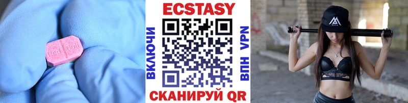 Купить закладки Данков Ecstasy XTC