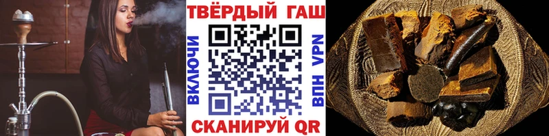 Купить  Данков  ГАШ хэш 
