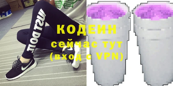 спайс Белоозёрский