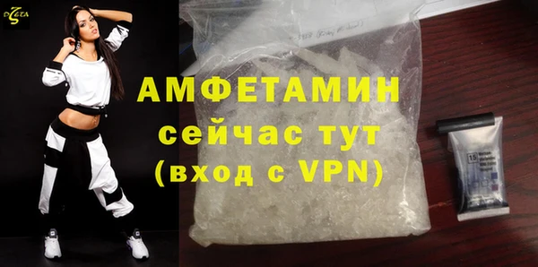 спайс Белоозёрский
