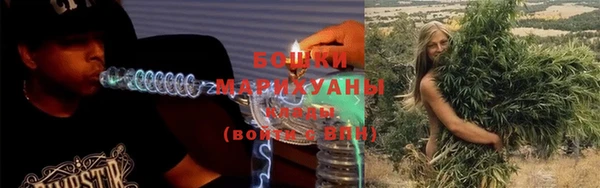 бутик Беломорск