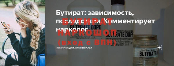 дмт Белокуриха