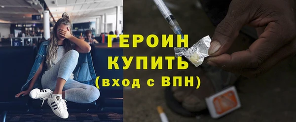 бутик Беломорск
