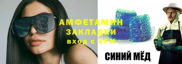бутик Беломорск