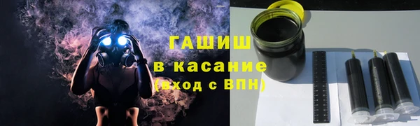 бутик Беломорск