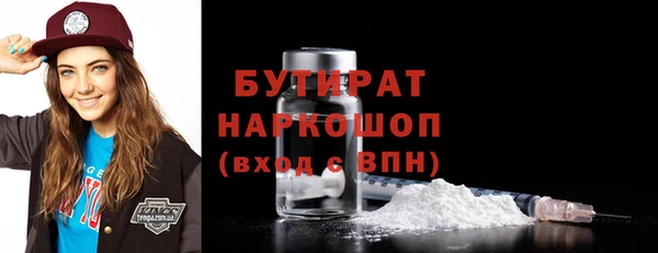 дмт Белокуриха