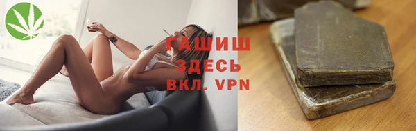 бутик Беломорск