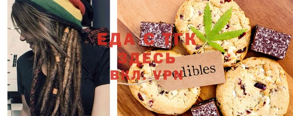 бутик Беломорск