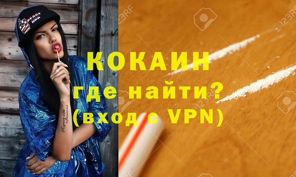 дмт Белокуриха