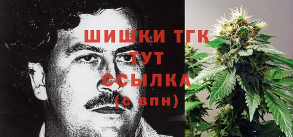 бутик Беломорск