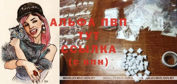 спайс Белоозёрский