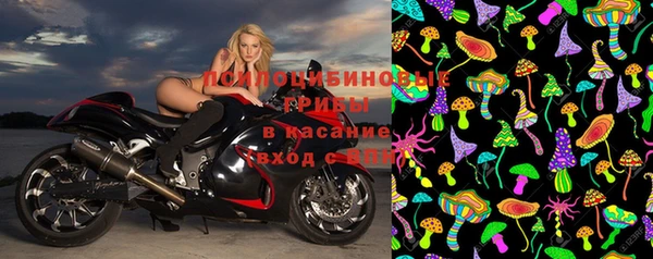 спайс Белоозёрский
