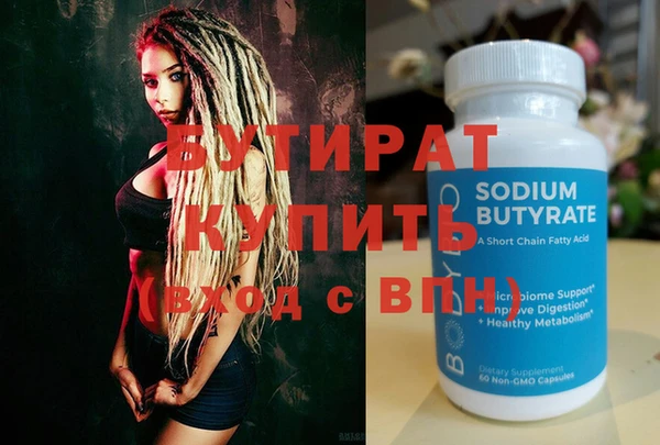 дмт Белокуриха