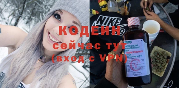 спайс Белоозёрский