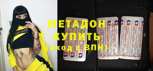 бутик Беломорск