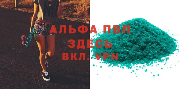 спайс Белоозёрский