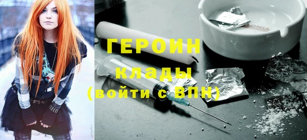 спайс Белоозёрский