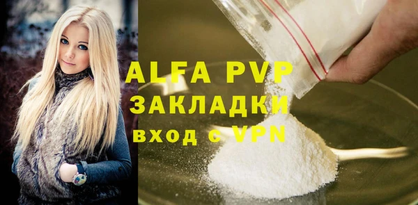 бутик Беломорск