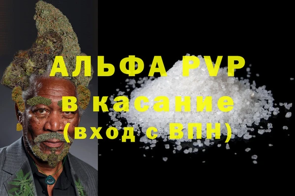 бутик Беломорск