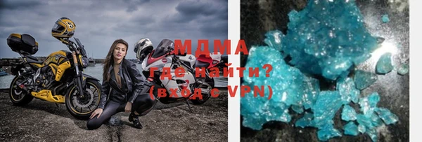 бутик Беломорск