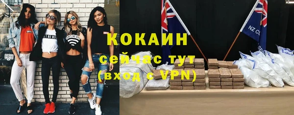спайс Белоозёрский