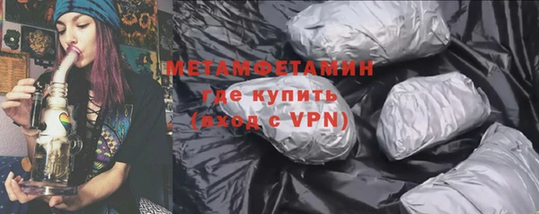 бутик Беломорск
