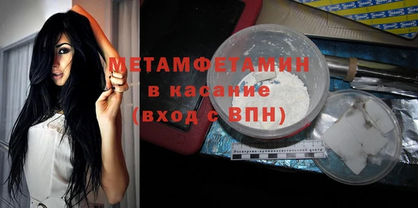 бутик Беломорск