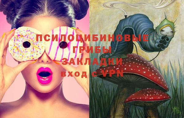 мефедрон мука Богданович