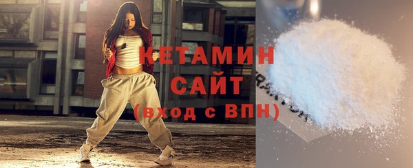 спайс Белоозёрский