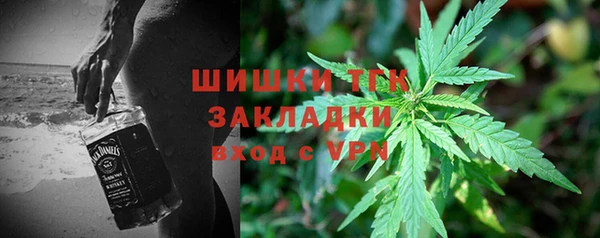 бутик Беломорск