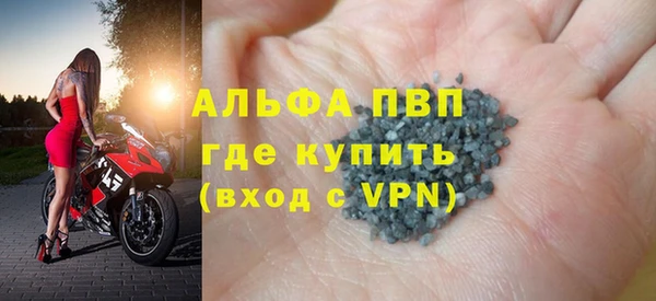 спайс Белоозёрский