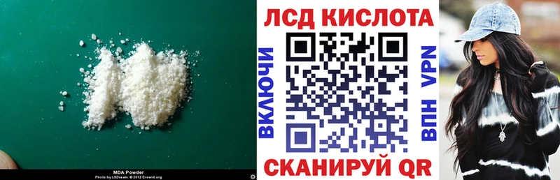 LSD-25 экстази кислота  Купить закладки  Данков 