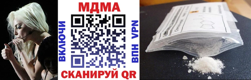 Купить где  Данков  МДМА молли 