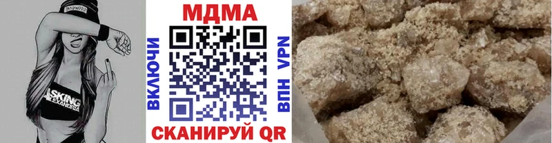 МДМА crystal Данков
