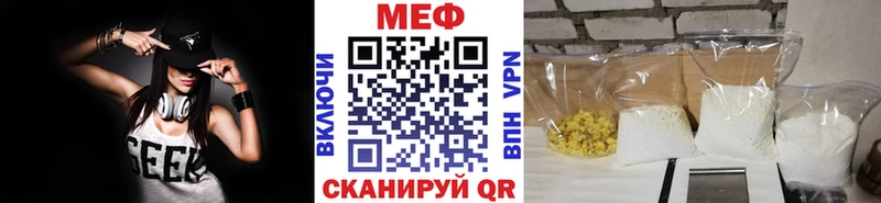 Меф 4 MMC  Данков 