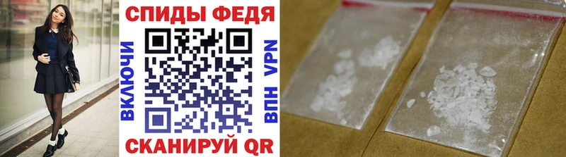 МЕТАМФЕТАМИН пудра  Купить где  Данков 