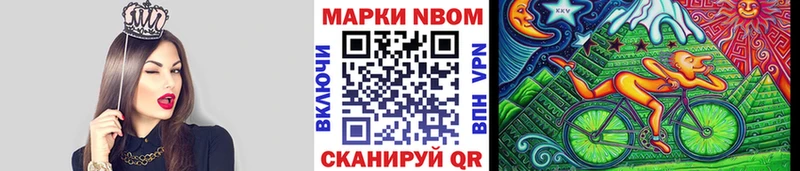 Купить где  Данков  Наркотические марки 1500мкг 