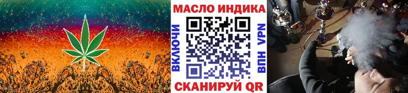ТГК гашишное масло  Купить  Данков 